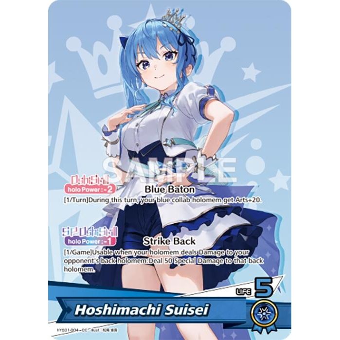Image for Hoshimachi Suisei (hYS01-004) (S01E) - hololive OFFICIAL CARD GAME