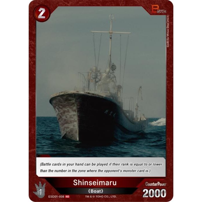 Image for Shinseimaru (ESD01-008) (ESD01-008) - Godzilla Card Game