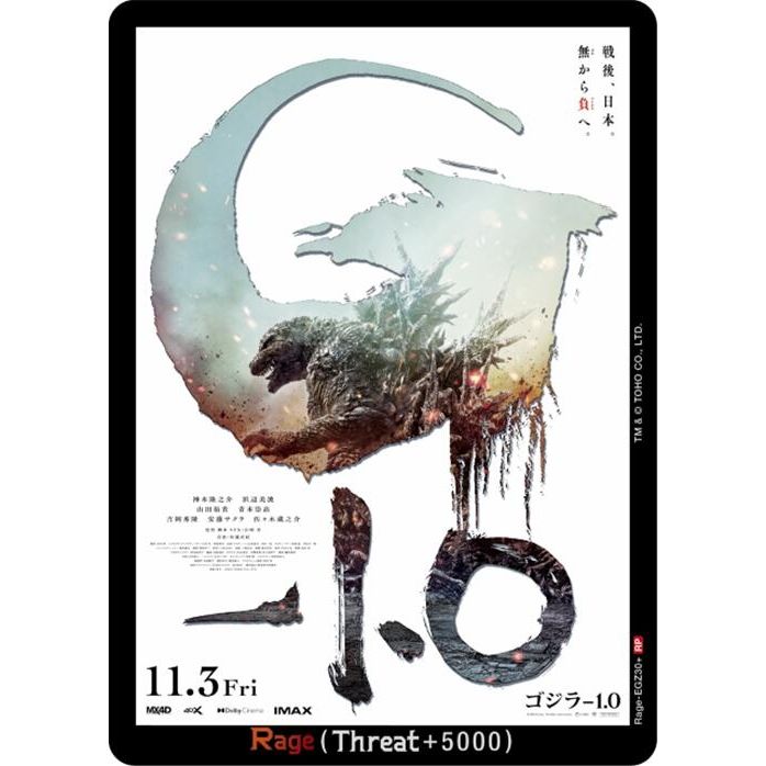 Image for Rage (EGZ30+) (Rage-EGZ30+) - Godzilla Card Game
