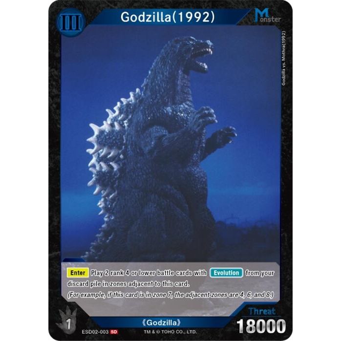 Image for Godzilla (1992) (ESD02-003) (ESD02-003) - Godzilla Card Game