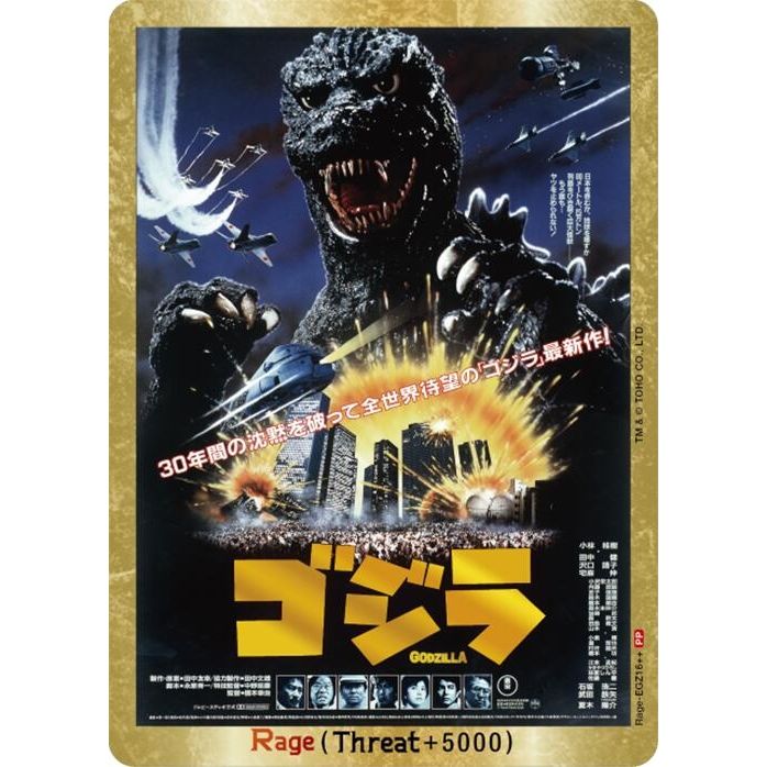 Image for Rage (EGZ16++) (Rage-EGZ16++) - Godzilla Card Game