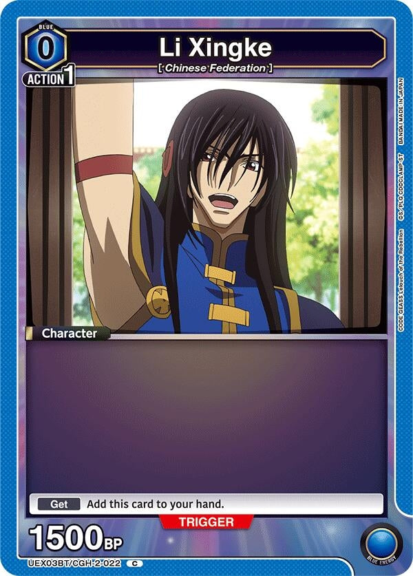 Image for Li Xingke (022) (UEX03BT/CGH-2-022) (UEX03BT) - Union Arena