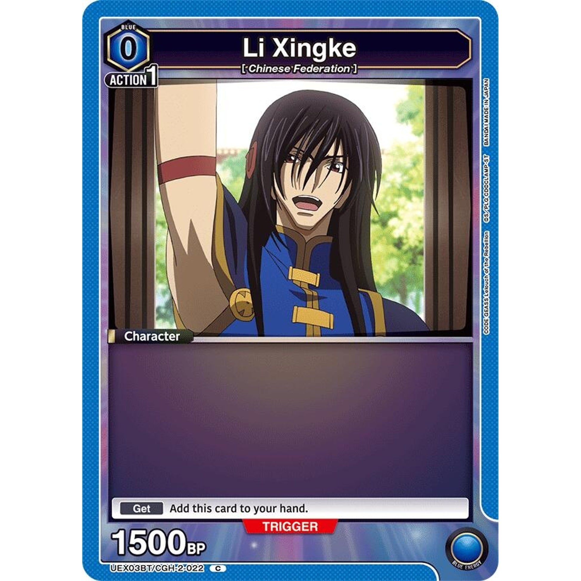 Image for Li Xingke (022) (Box Topper Foil) (UEX03BT/CGH-2-022) (UEX03BT) - Union Arena