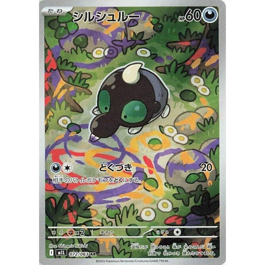 Image for Shroodle (072/063) (m1L) - Pokemon Japan