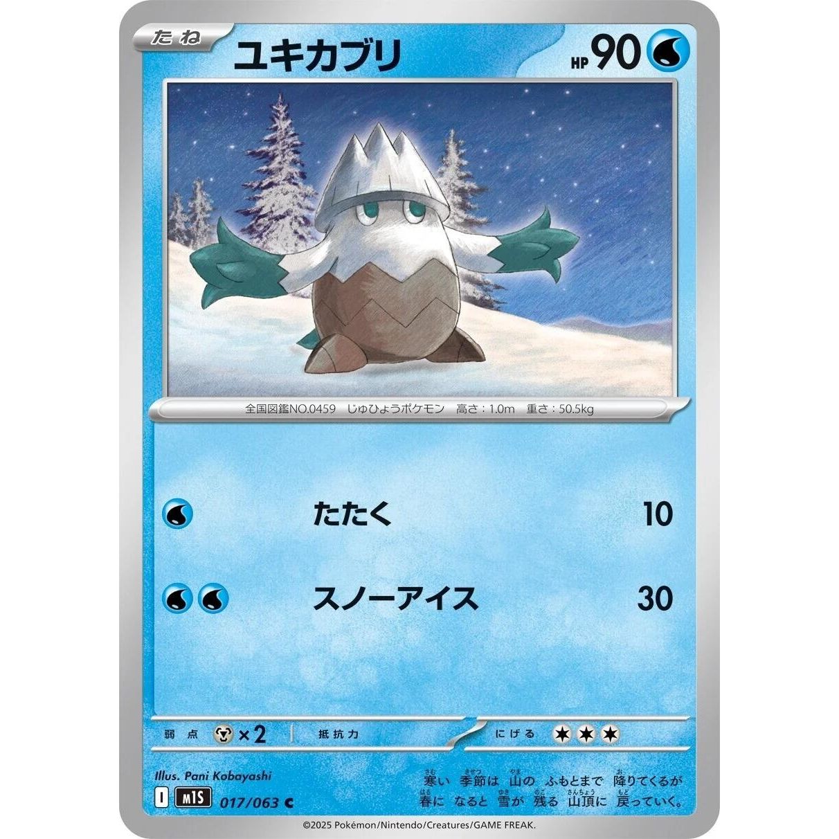 Image for Snover (017/063) (m1S) - Pokemon Japan