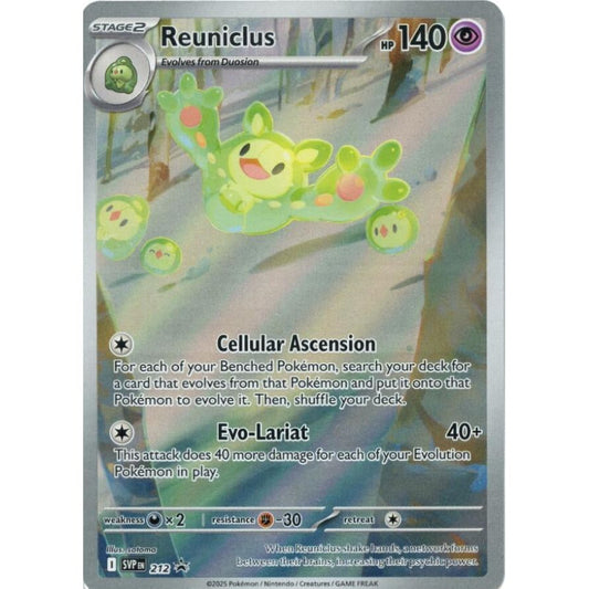 Image for Reuniclus - 212 (212) (SVP) - Pokemon