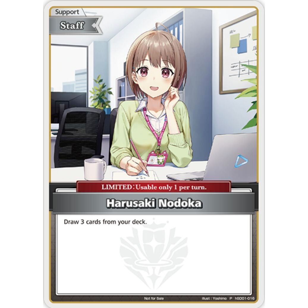 Image for Harusaki Nodoka (P) (hSD01-016) (hOCGP) - hololive OFFICIAL CARD GAME