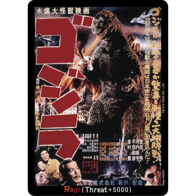 Image for Rage (EGZ01) (Rage-EGZ01) - Godzilla Card Game