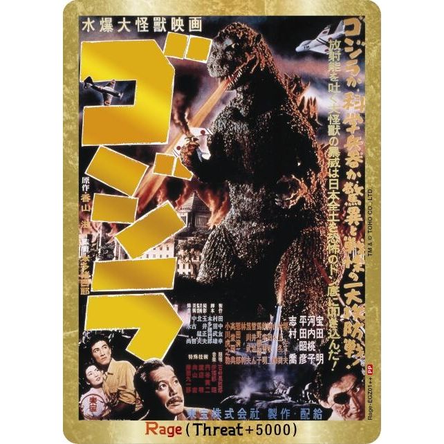 Image for Rage (EGZ01++) (Rage-EGZ01++) - Godzilla Card Game