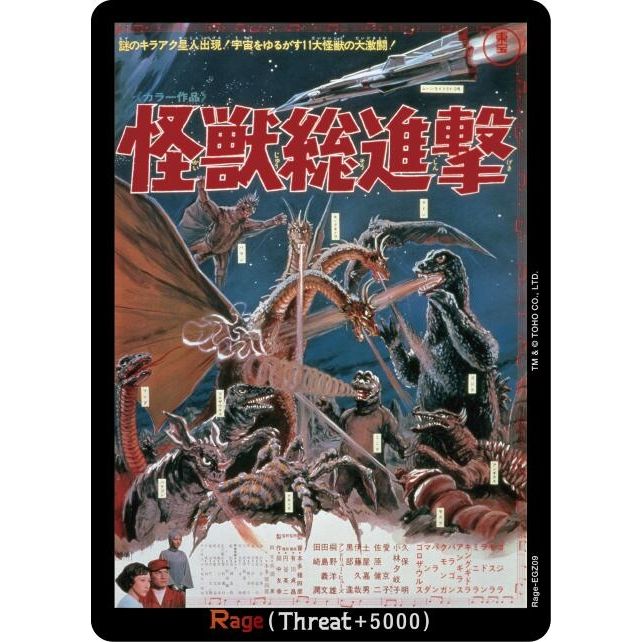 Image for Rage (EGZ09) (Rage-EGZ09) - Godzilla Card Game