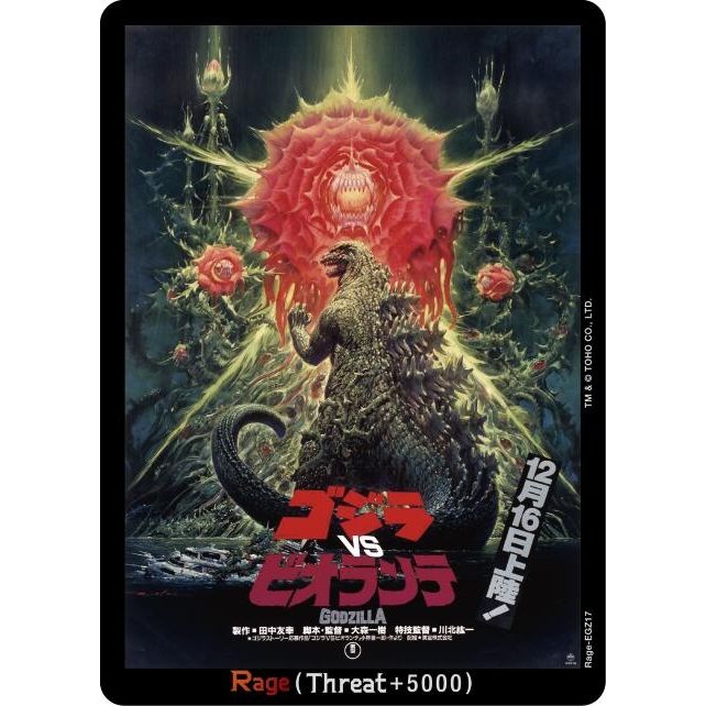 Image for Rage (EGZ17) (Rage-EGZ17) - Godzilla Card Game