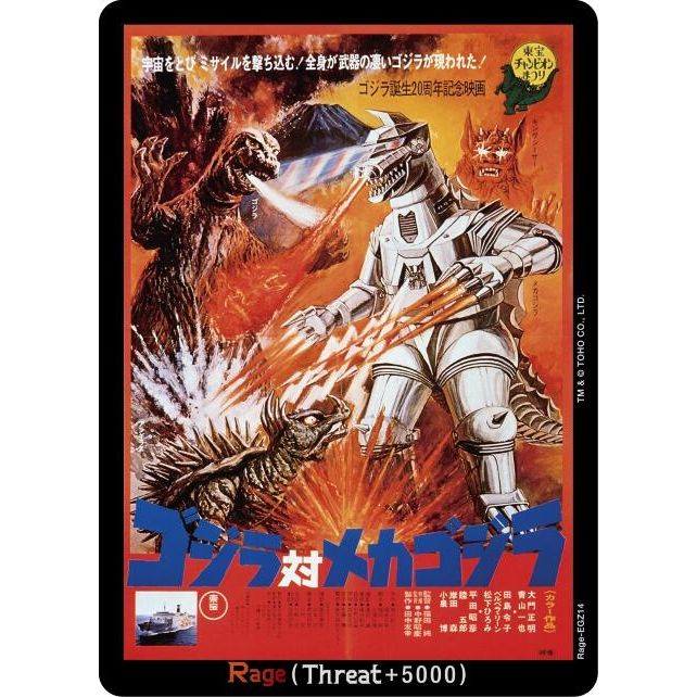 Image for Rage (EGZ14) (Rage-EGZ14) - Godzilla Card Game
