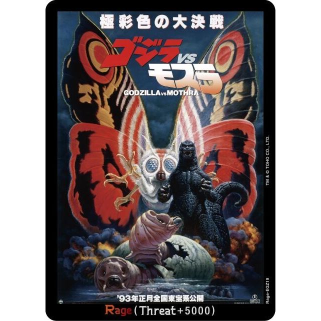 Image for Rage (EGZ19) (Rage-EGZ19) - Godzilla Card Game