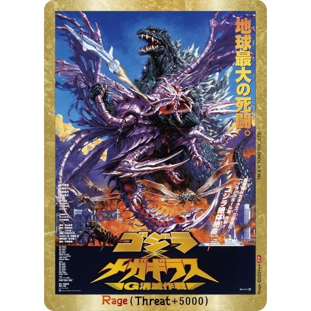 Image for Rage (EGZ24++) (Rage-EGZ24++) - Godzilla Card Game