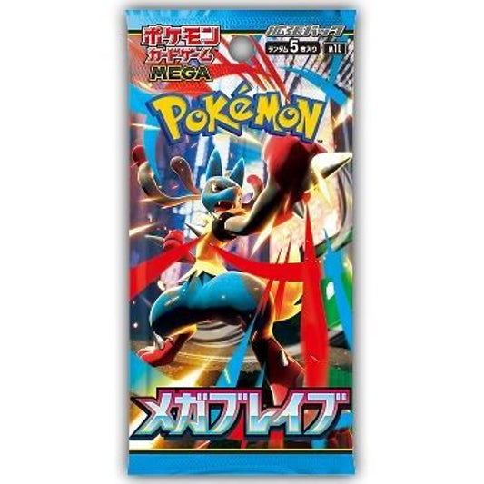 Image for Mega Brave Booster Pack - Pokemon Japan