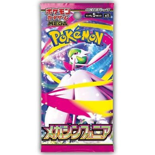 Image for Mega Symphonia Booster Pack - Pokemon Japan