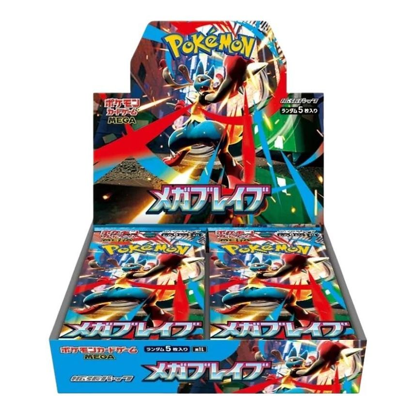 Image for Mega Brave Booster Box - Pokemon Japan