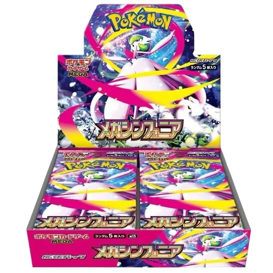 Image for Mega Symphonia Booster Box - Pokemon Japan