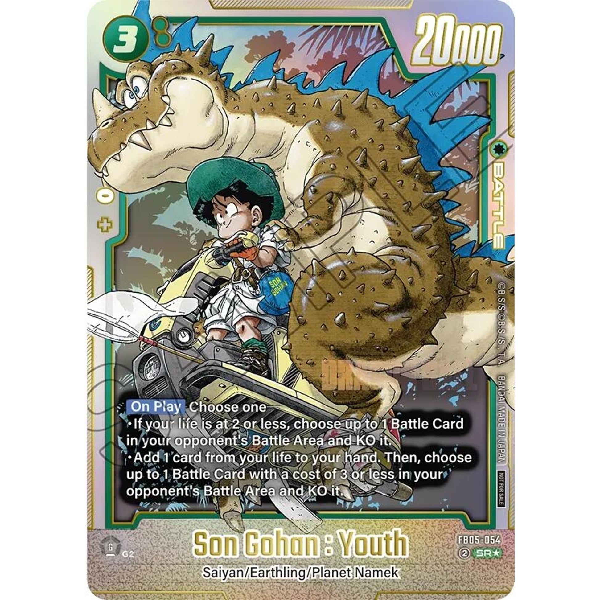 Image for Son Gohan : Youth (FB05-054) (DBSFW_TPR) - Dragon Ball Super: Fusion World