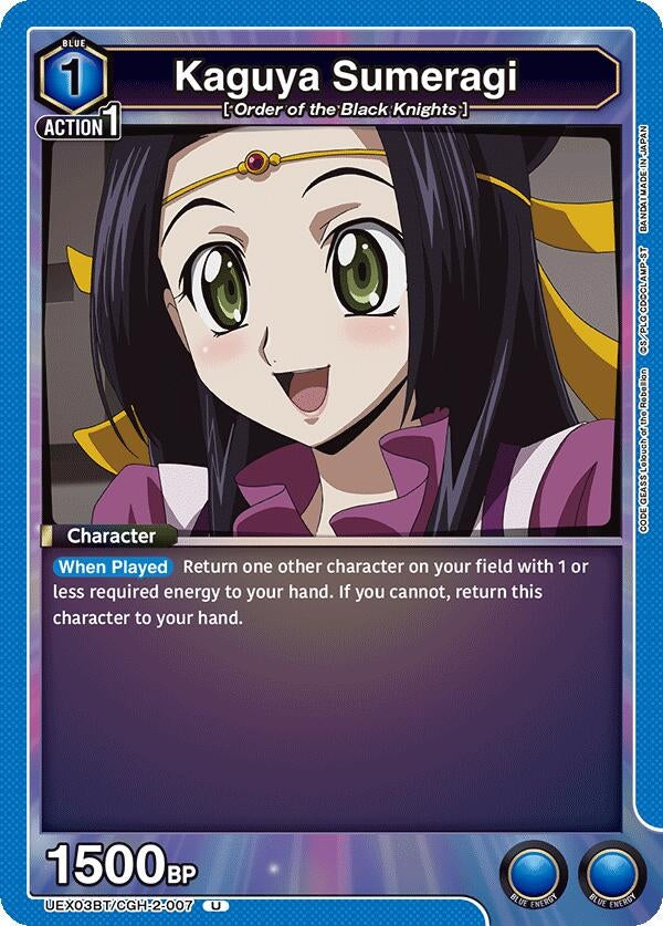 Image for Kaguya Sumeragi (UEX03BT/CGH-2-007) (UEX03BT) - Union Arena