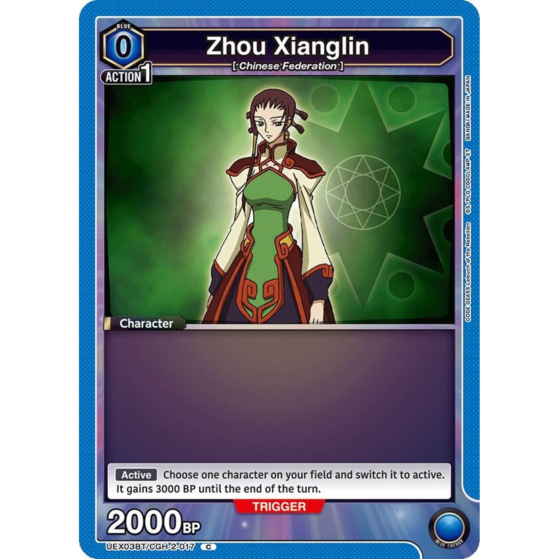 Image for Zhou Xianglin (UEX03BT/CGH-2-017) (UEX03BT) - Union Arena