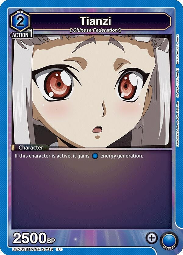 Image for Tianzi (019) (UEX03BT/CGH-2-019) (UEX03BT) - Union Arena