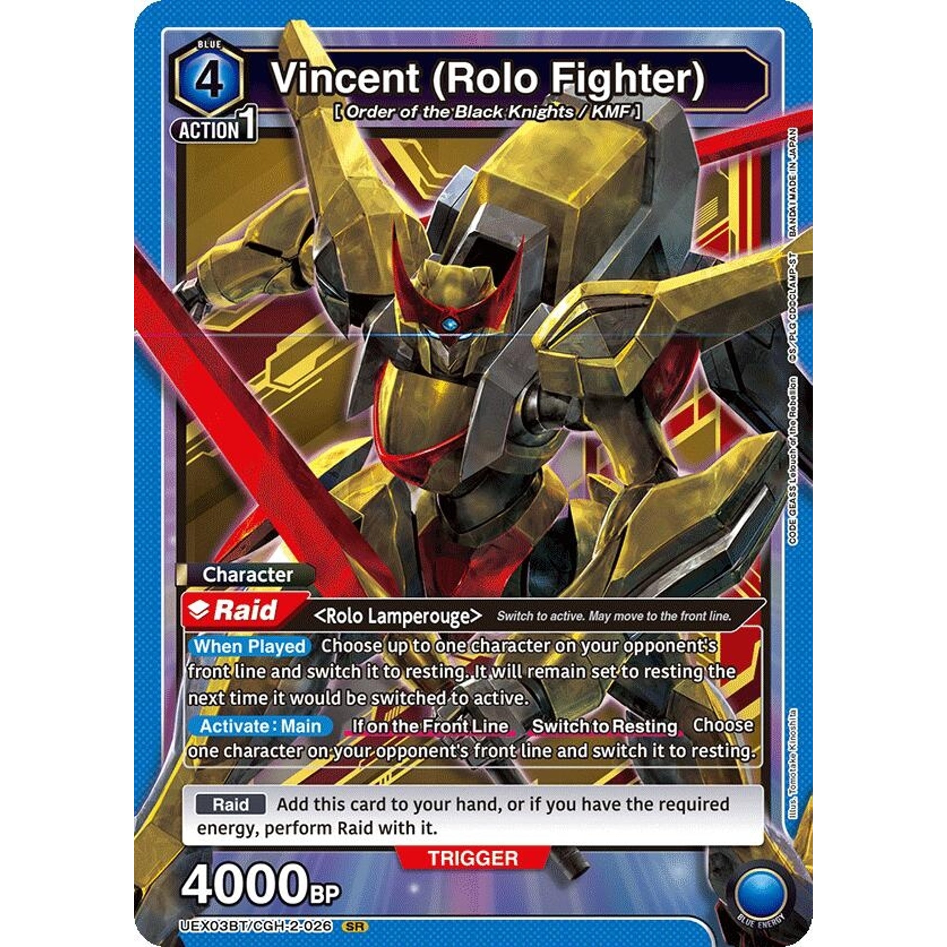 Image for Vincent (Rolo Fighter) (UEX03BT/CGH-2-026) (UEX03BT) - Union Arena