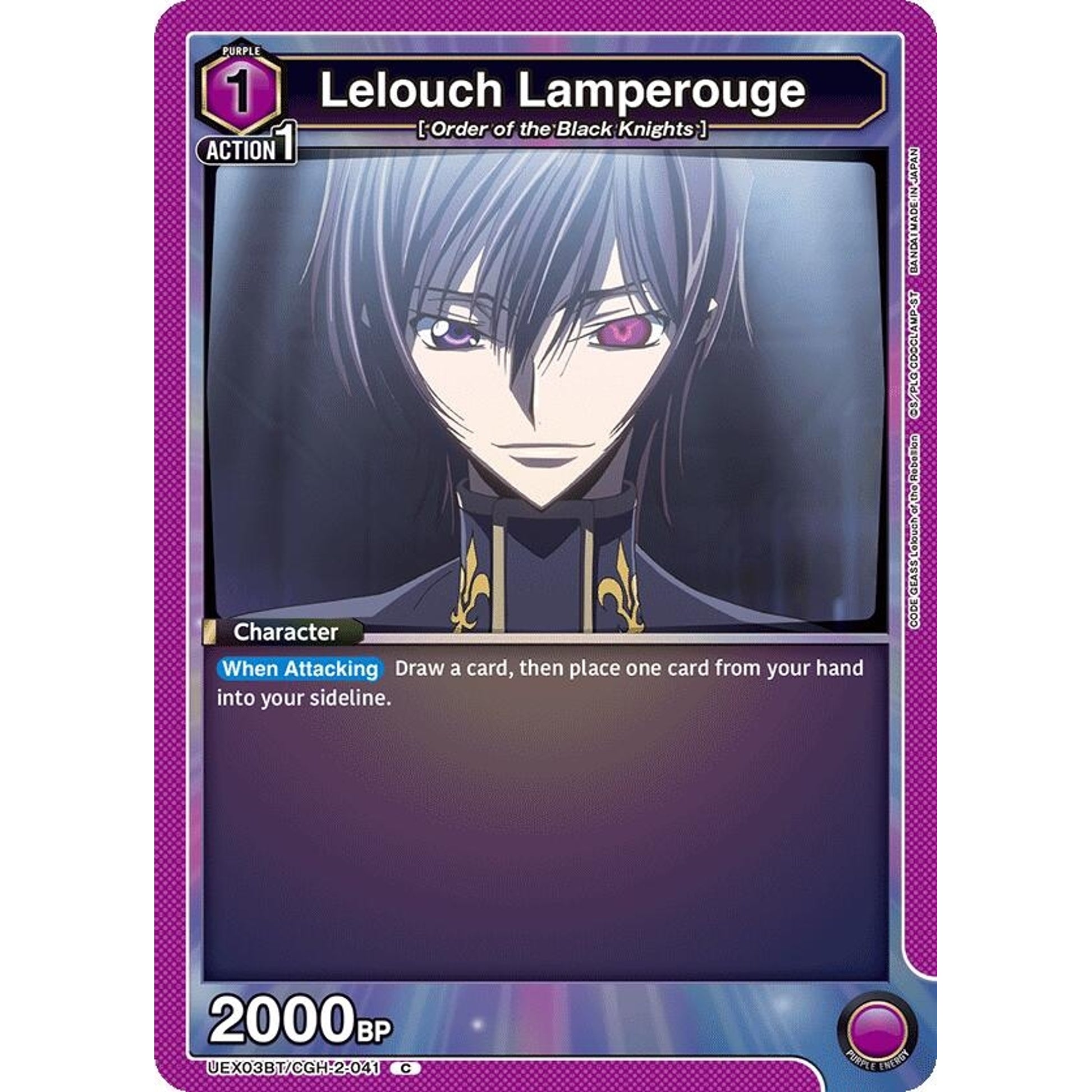 Image for Lelouch Lamperouge (041) (UEX03BT/CGH-2-041) (UEX03BT) - Union Arena