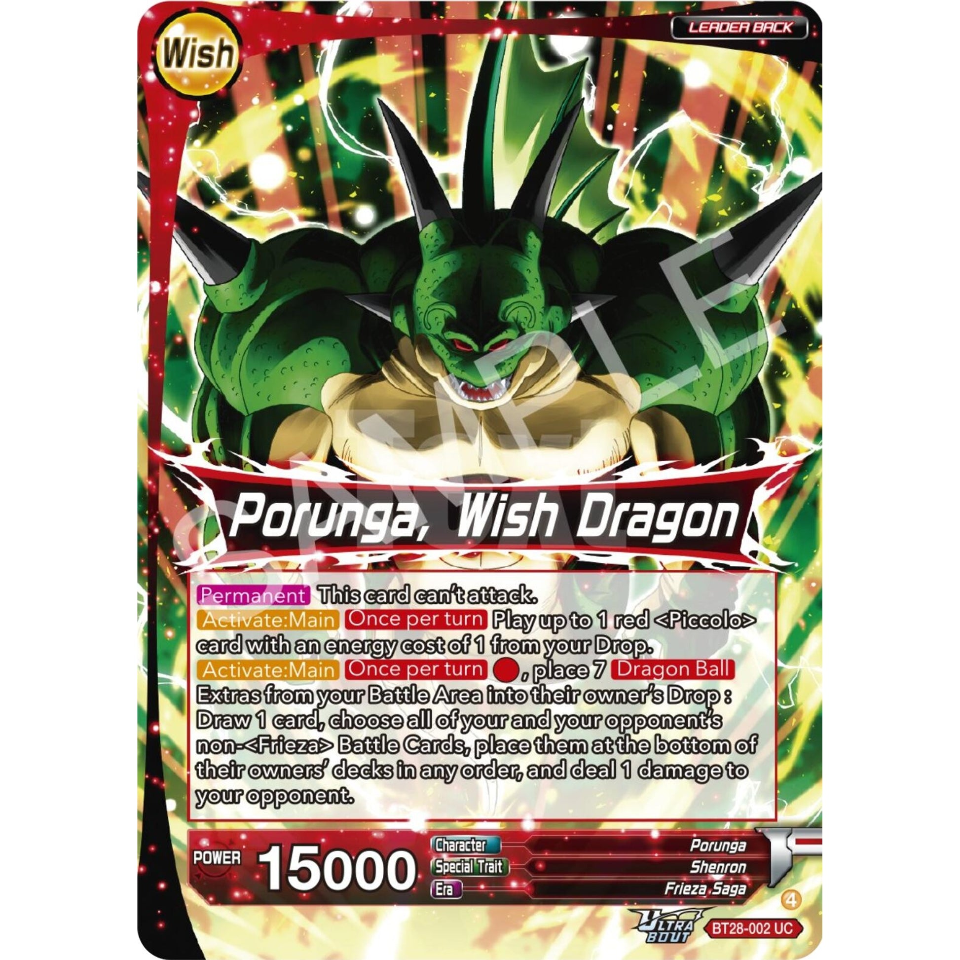 Image for Dragon Ball // Porunga, Wish Dragon (BT28-002) (BT28) - Dragon Ball Super: Masters