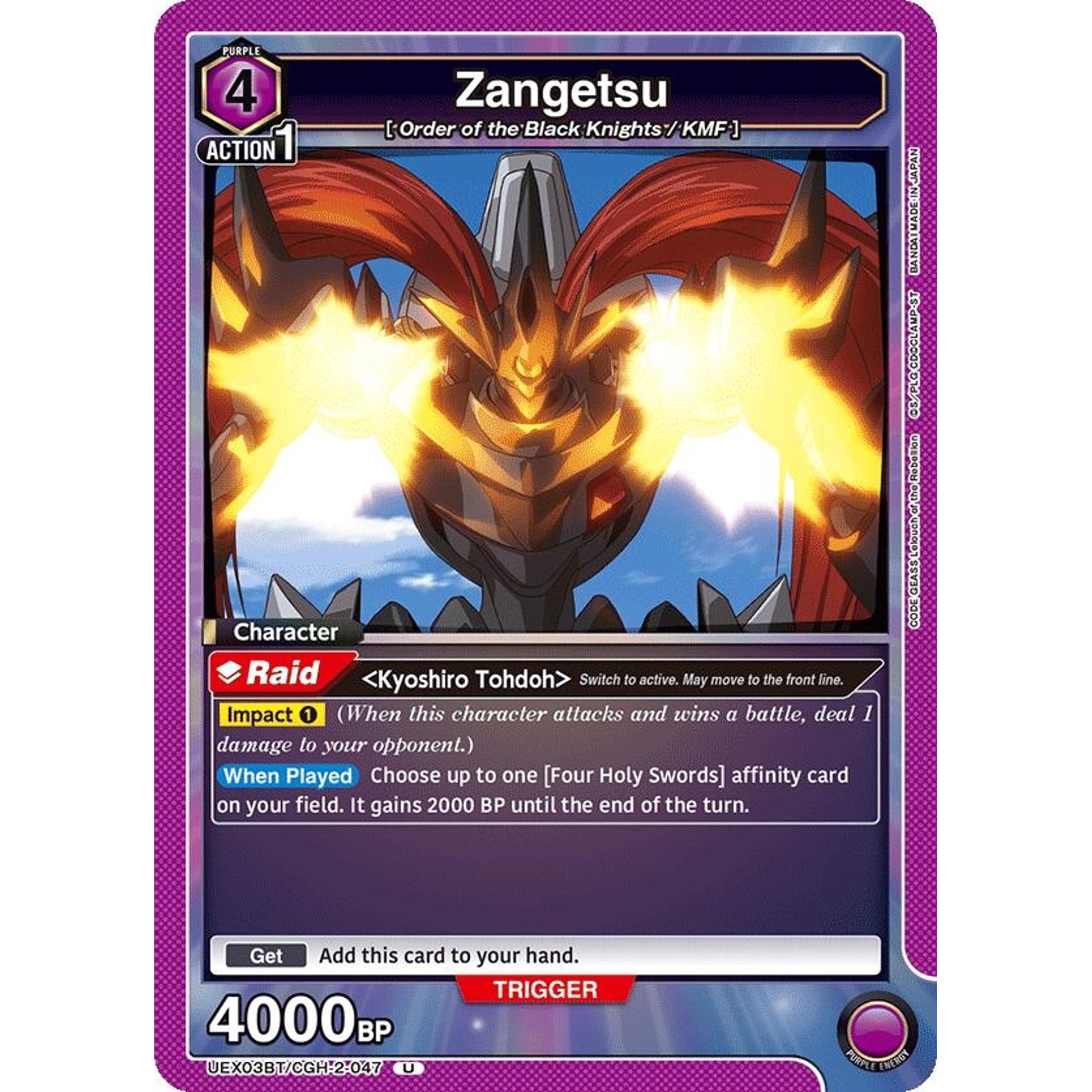 Image for Zangetsu (UEX03BT/CGH-2-047) (UEX03BT) - Union Arena
