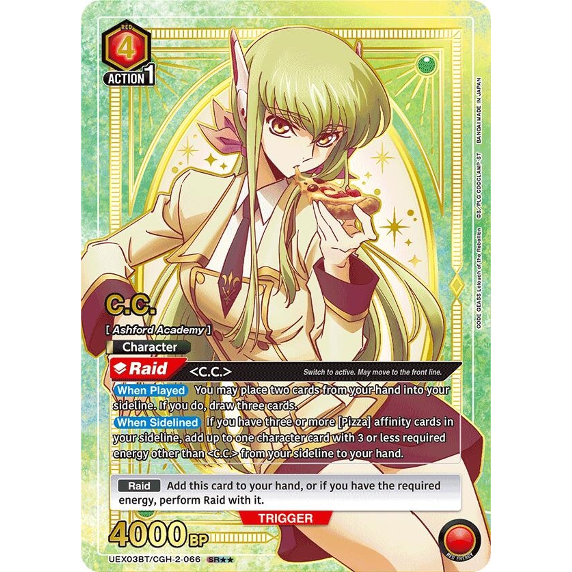 Image for C.C. (066) (SR**) (UEX03BT/CGH-2-066) (UEX03BT) - Union Arena