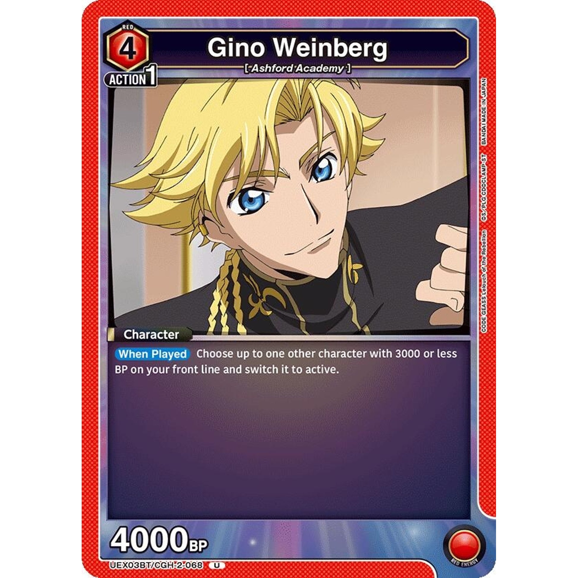 Image for Gino Weinberg (068) (UEX03BT/CGH-2-068) (UEX03BT) - Union Arena