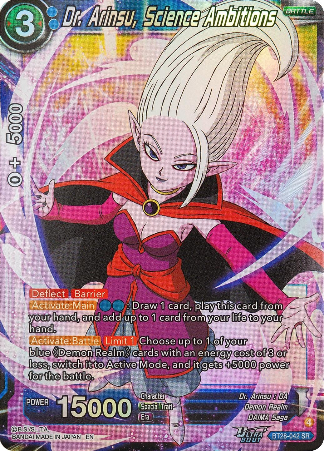 Image for Dr. Arinsu, Science Ambitious (BT28-042) (BT28) - Dragon Ball Super: Masters