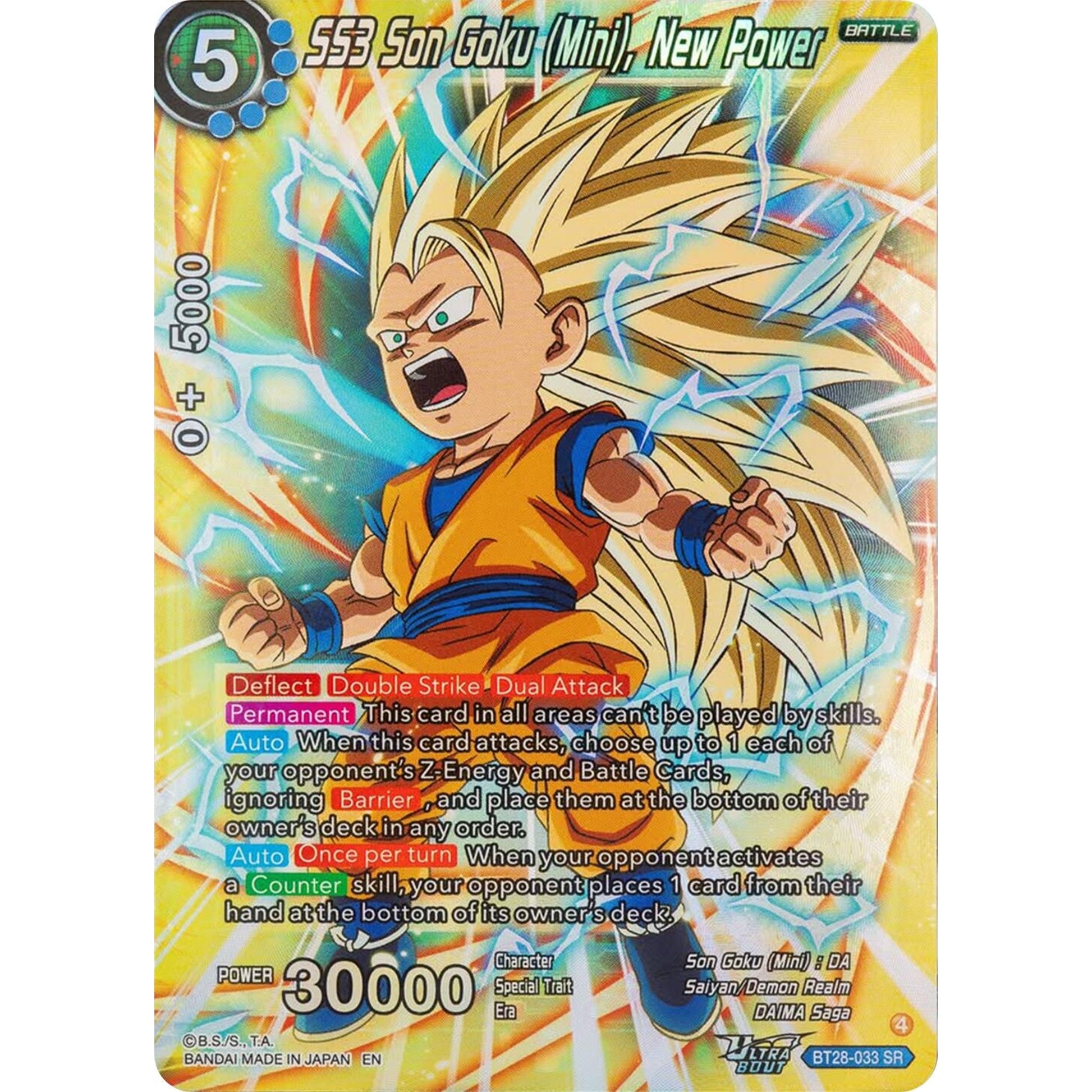 Image for SS3 Son Goku (Mini), New Power (BT28-033) (BT28) - Dragon Ball Super: Masters