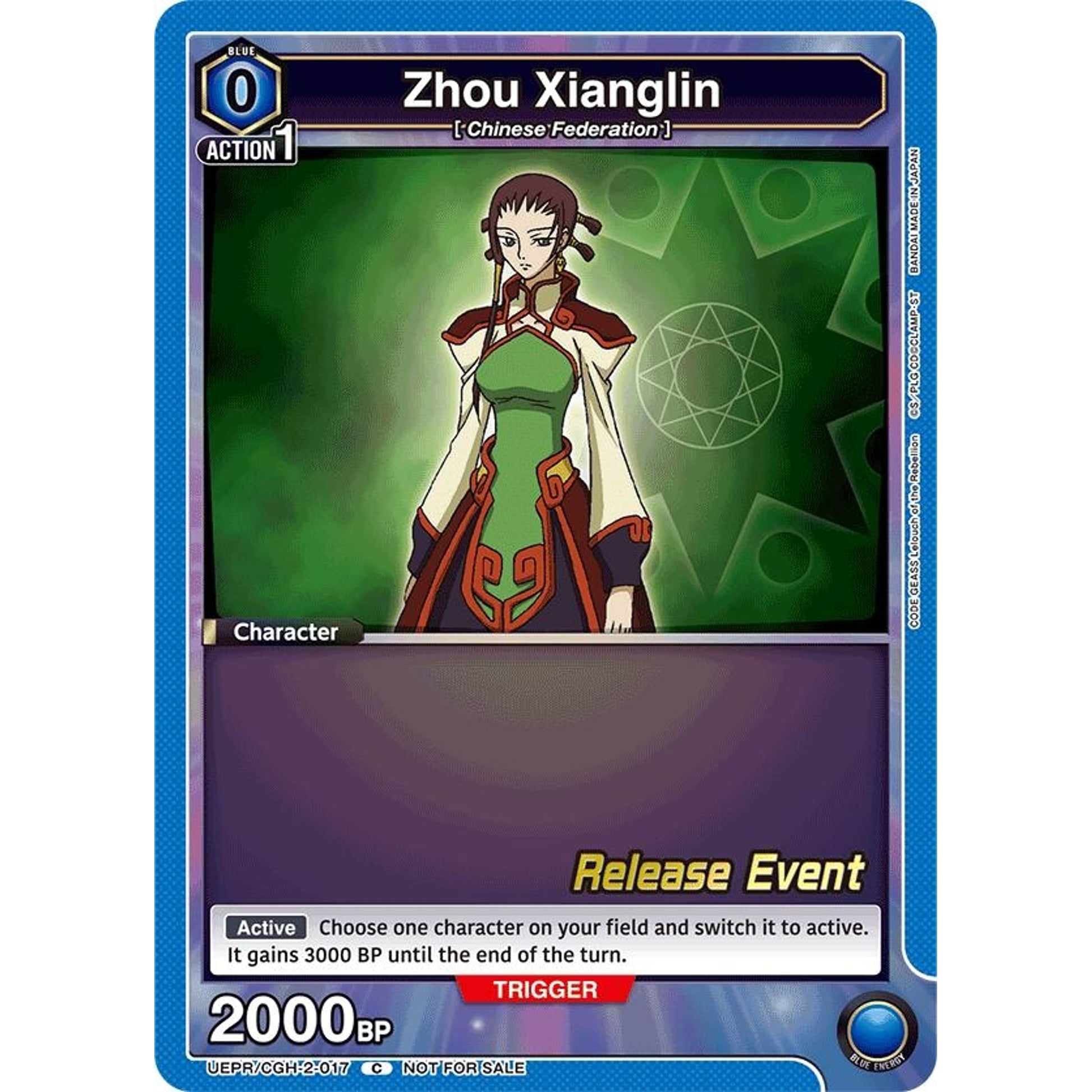 Image for Zhou Xianglin (UEPR/CGH-2-017) (UEX03BT_RE) - Union Arena