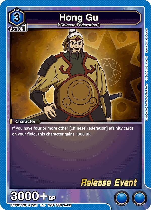 Image for Hong Gu (UEPR/CGH-2-021) (UEX03BT_RE) - Union Arena