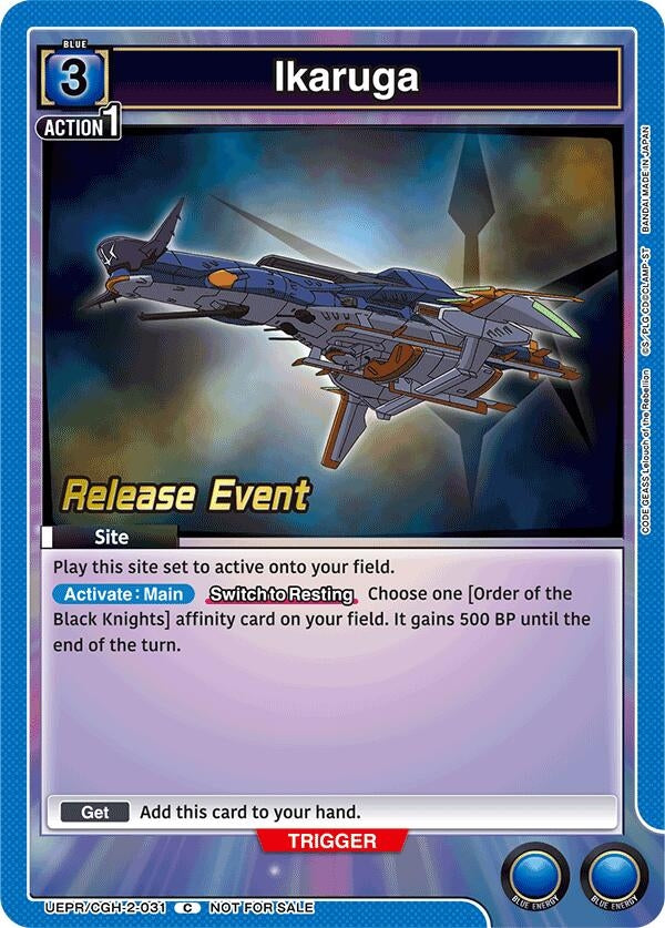 Image for Ikaruga (UEPR/CGH-2-031) (UEX03BT_RE) - Union Arena