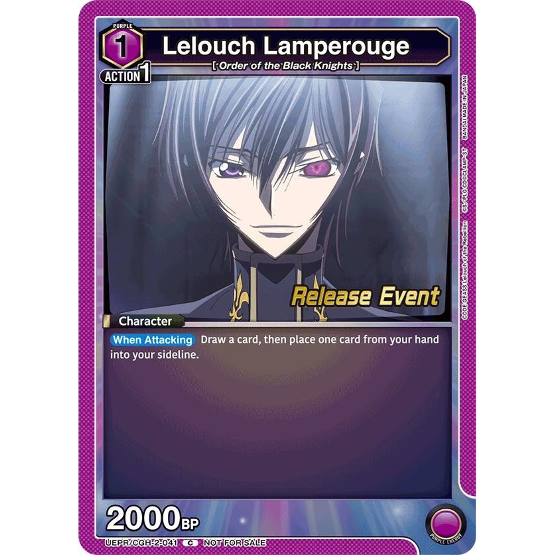 Image for Lelouch Lamperouge (041) (UEPR/CGH-2-041) (UEX03BT_RE) - Union Arena