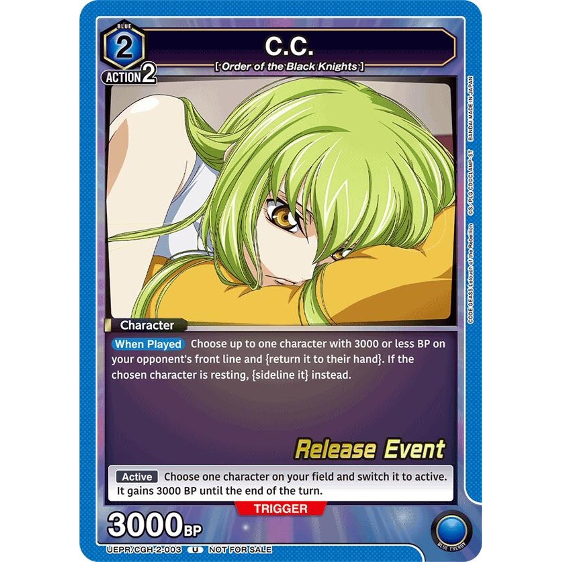 Image for C.C. (003) (UEPR/CGH-2-003) (UEX03BT_RE) - Union Arena