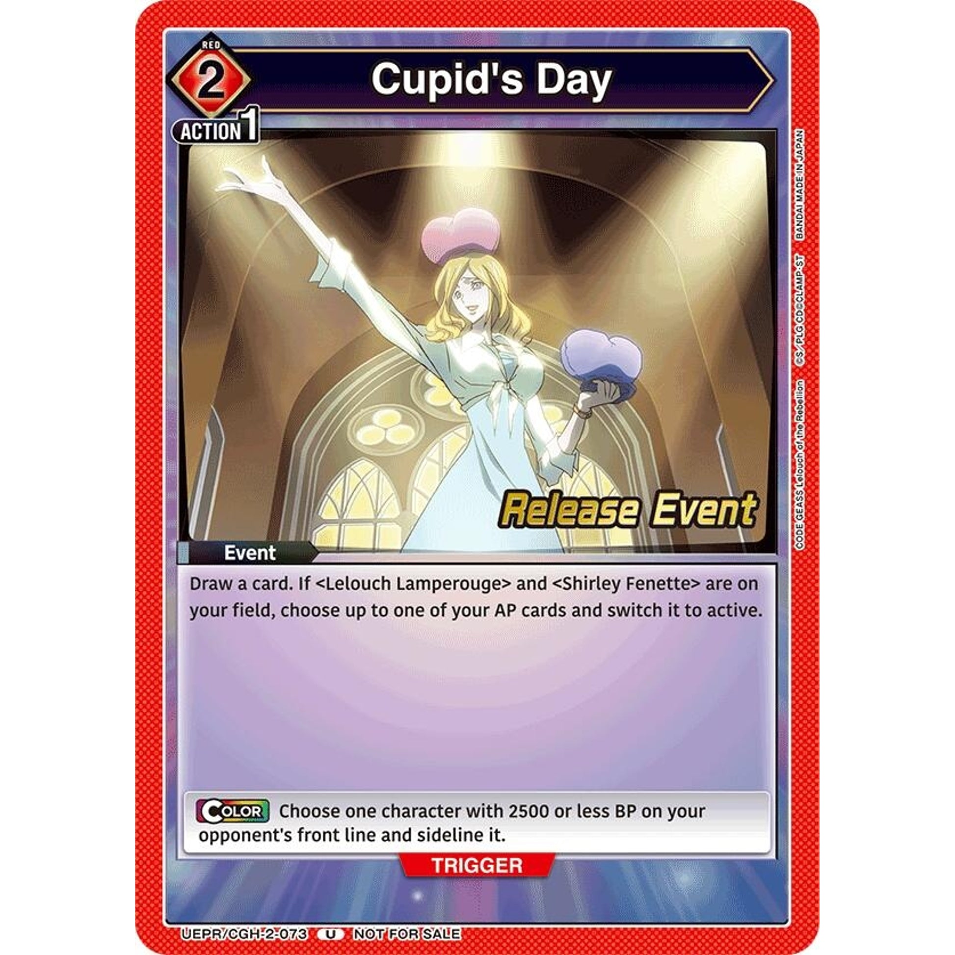 Image for Cupid's Day (UEPR/CGH-2-073) (UEX03BT_RE) - Union Arena
