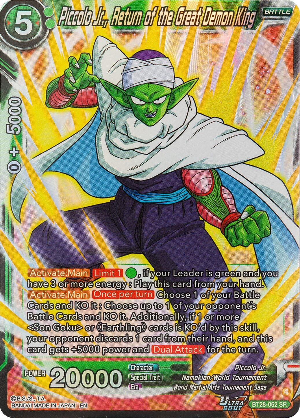 Image for Piccolo Jr., Return of the Great Demon King (BT28-062) (BT28) - Dragon Ball Super: Masters