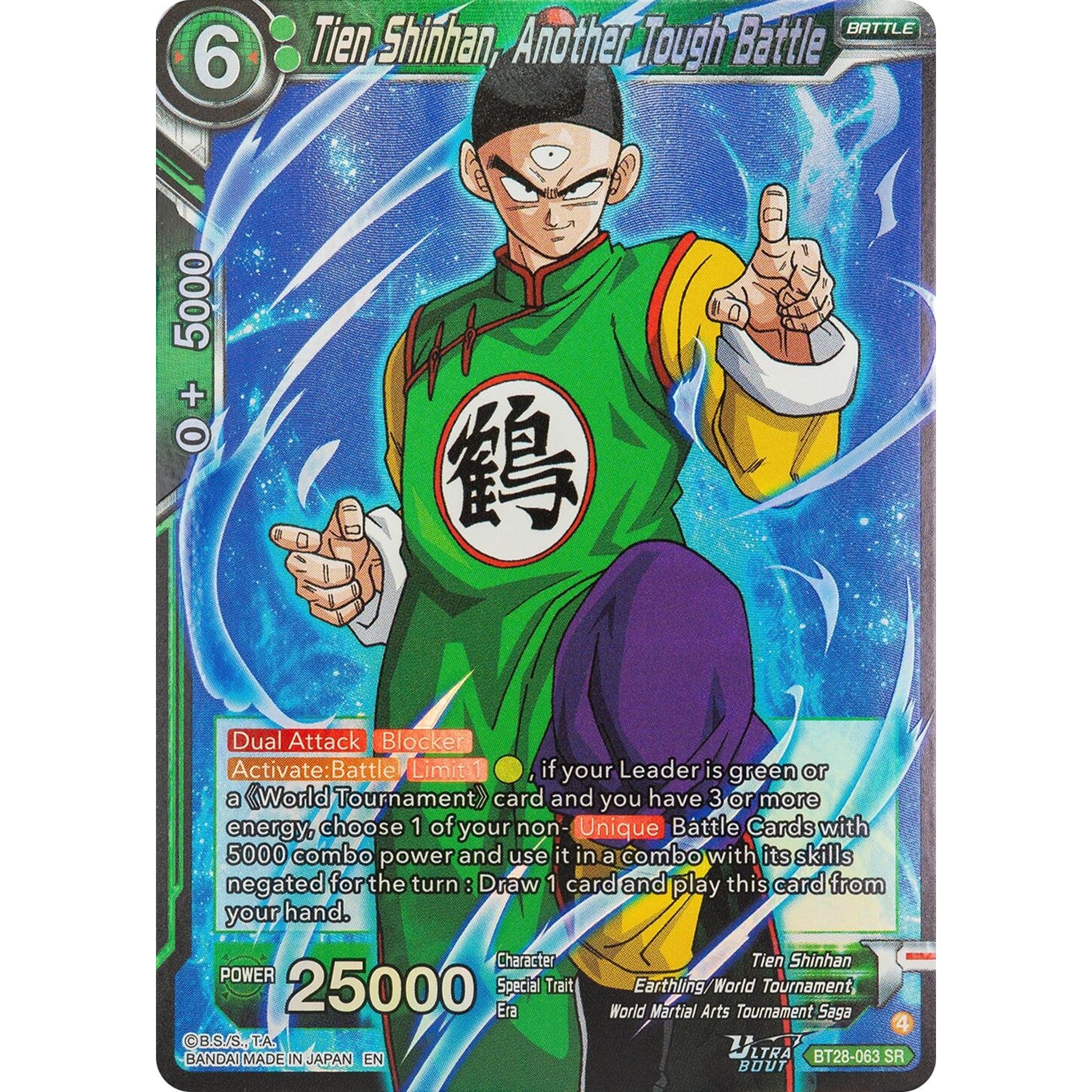 Image for Tien Shinhan, Another Tough Battle (BT28-063) (BT28) - Dragon Ball Super: Masters