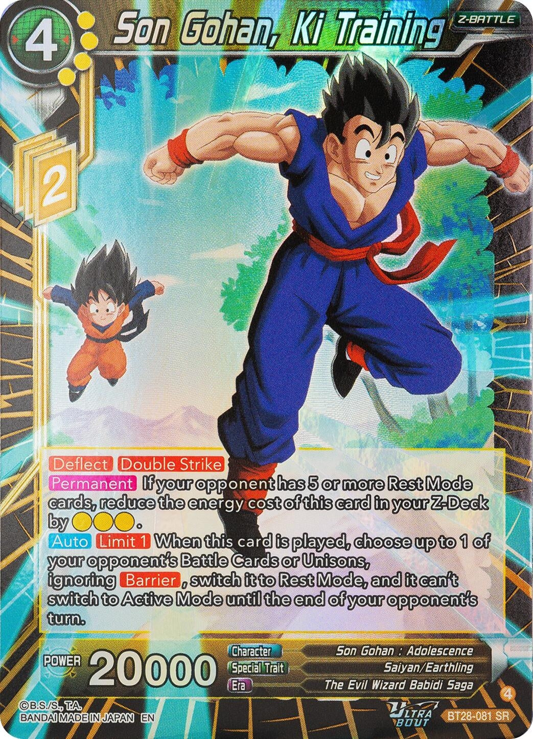 Image for Son Gohan, Ki Training (BT28-081) (BT28) - Dragon Ball Super: Masters