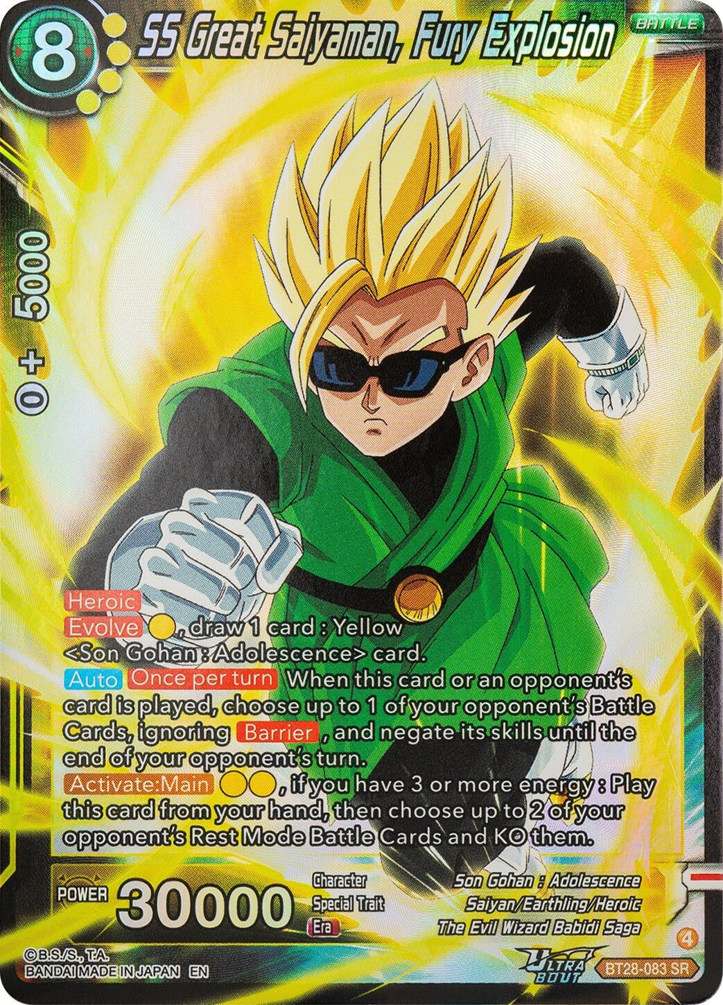 Image for SS Great Saiyaman, Fury Explosion (BT28-083) (BT28) - Dragon Ball Super: Masters