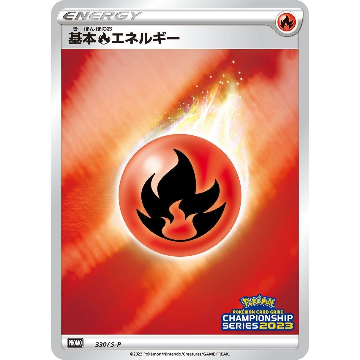Image for Basic Fire Energy - 330/S-P (330/S-P) (S-P) - Pokemon Japan