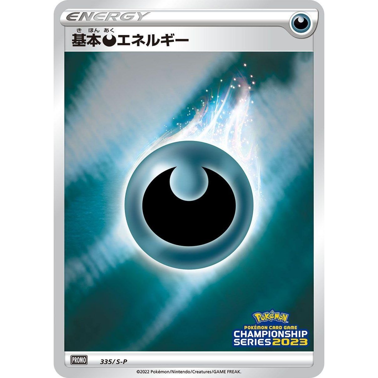 Image for Basic Darkness Energy - 335/S-P (335/S-P) (S-P) - Pokemon Japan