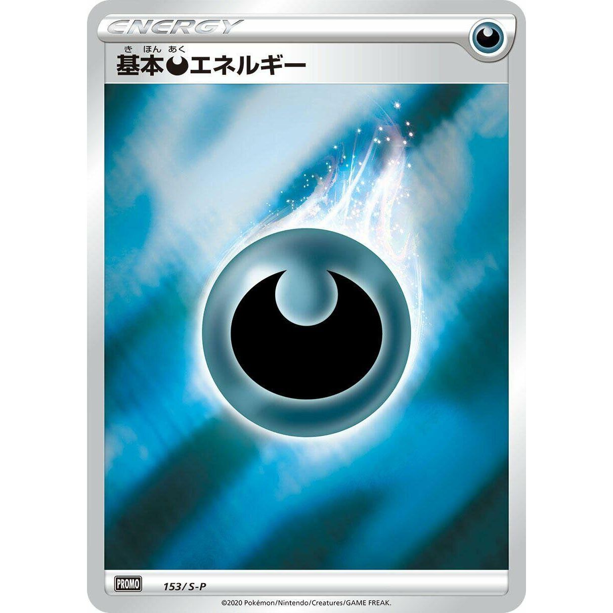 Image for Basic Darkness Energy - 153/S-P (153/S-P) (S-P) - Pokemon Japan
