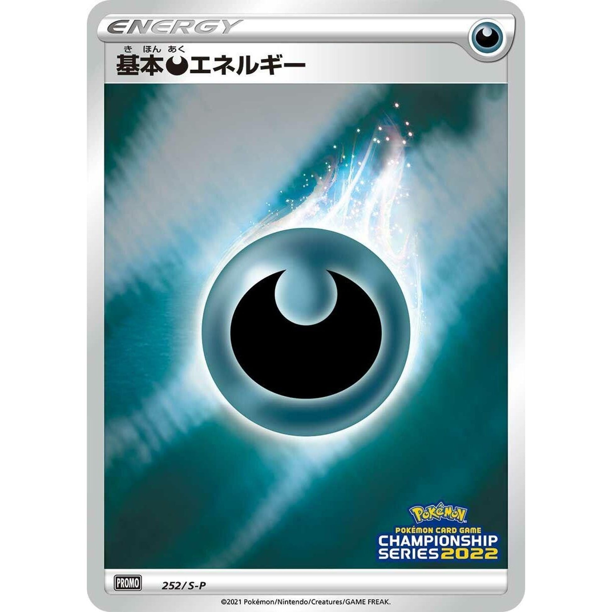 Image for Basic Darkness Energy - 252/S-P (252/S-P) (S-P) - Pokemon Japan