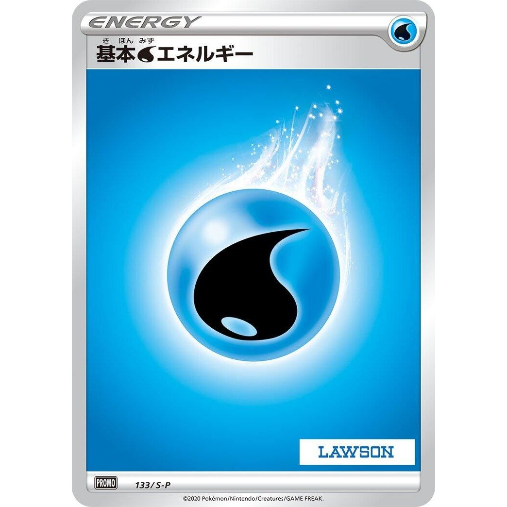 Image for Basic Water Energy - 133/S-P (133/S-P) (S-P) - Pokemon Japan