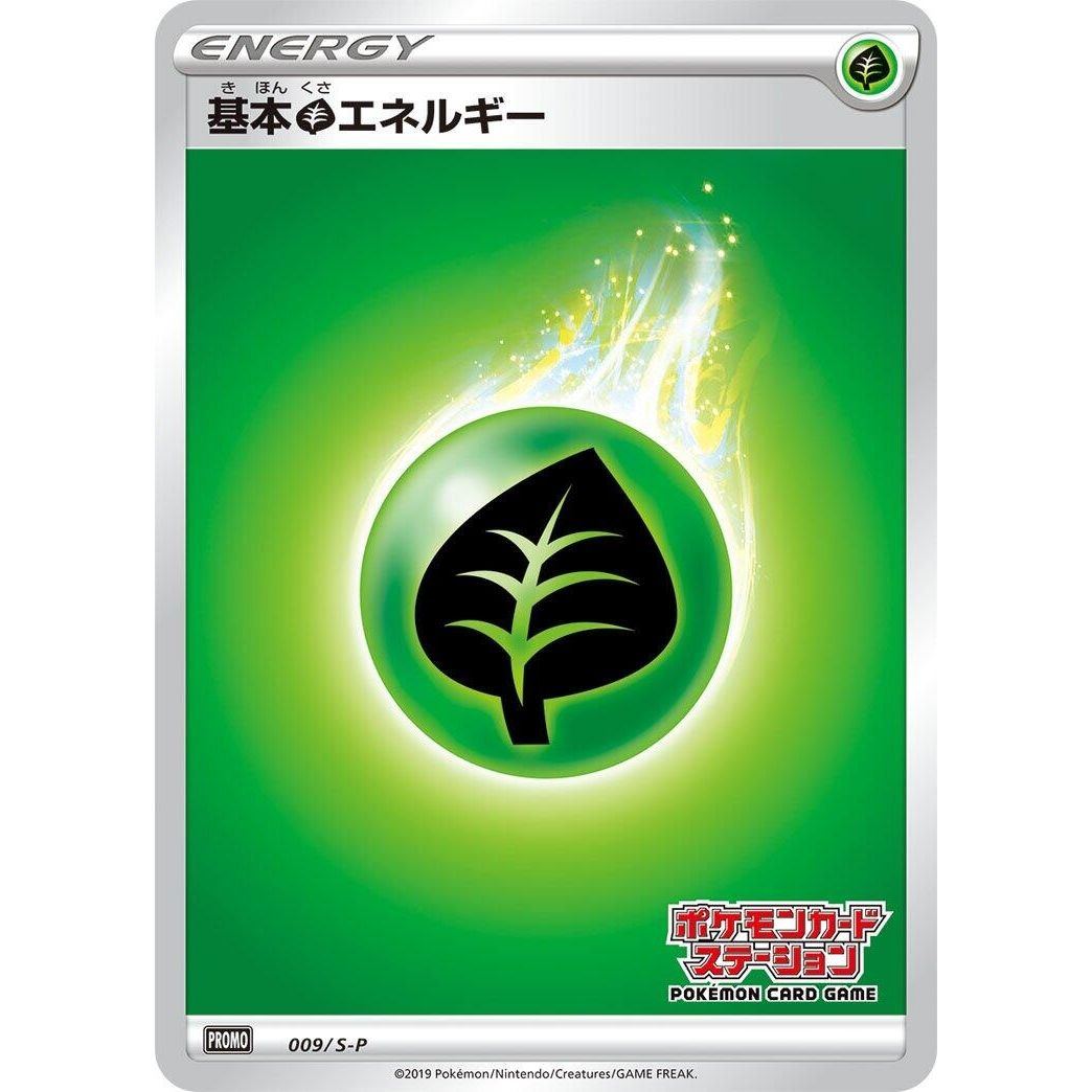 Image for Basic Grass Energy - 009/S-P (009/S-P) (S-P) - Pokemon Japan